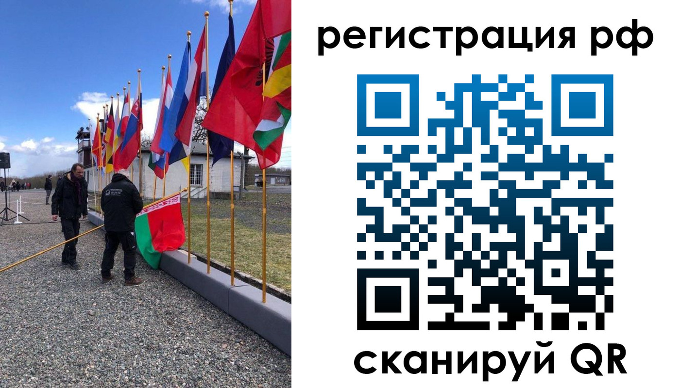 временная регистрация надежно в Корсакове