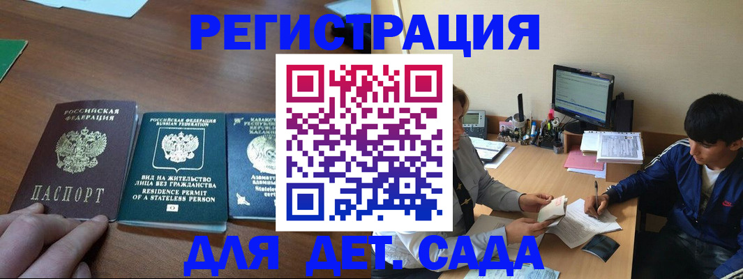 найти адрес прописки в Корсакове